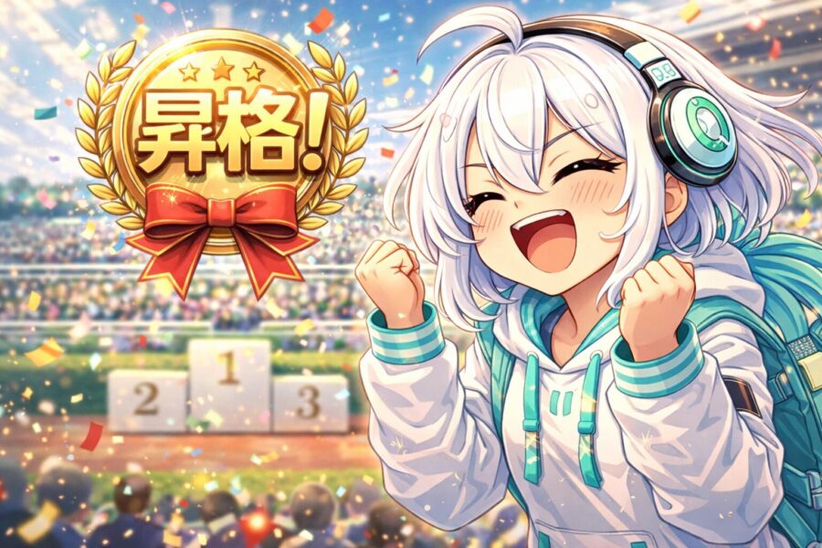 昇格して喜ぶ様子