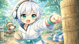 俺プロ修行ログ